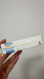澳洲dermatix祛疤舒痕膏孕妇可用