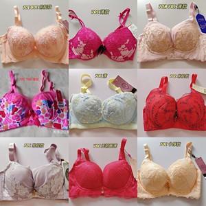 85bb杯美思内衣fc0086奥丝蓝黛内衣5005美思内衣fc0195感兴趣的产品