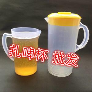 超大容量塑料啤酒杯1l/1.5l /2l扎啤杯耐摔加厚鲜啤杯扎壶烧烤用