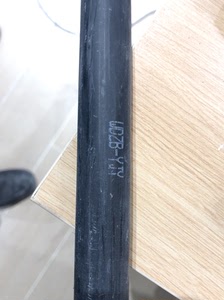 津城电缆5*10芯WDZB—YJB电缆2.8米