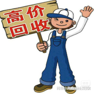 高价收购台式机电脑 组装机电脑 笔记本 拯救者  苹果全系列