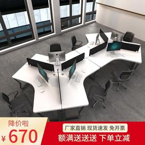 办公桌简约现代3/5人6人位屏风隔断电脑卡位员工桌椅组合办公家具