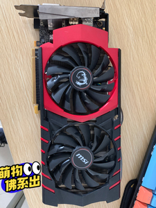 微星红龙gtx970 自用拆机显卡 老版鲁大师跑分15万 成