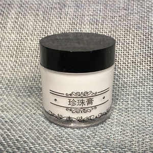 拍下发三瓶 自制南澳古方珍珠祛痘美白膏,老中医手工研制美白斑