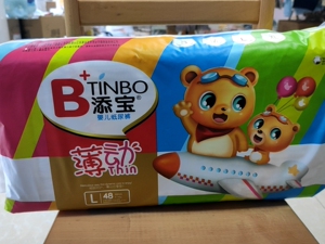 添宝纸尿裤