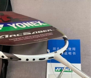 尤尼克斯弓箭10盖德签名版羽毛球拍正版防伪可查白弓10盖德签