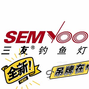 三友夜钓灯配件