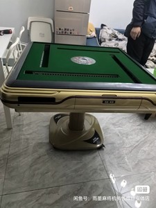 上海附近二手全自动家用餐桌款折叠款简易款四口机麻将机40的机