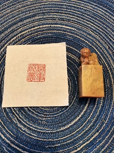 手工篆刻寿山石印章 【万事胜意】书画字画落款印章