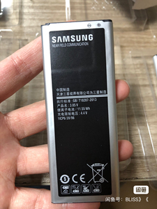 三星N9150note edge 手机电池 全新包邮
