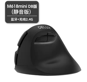 多彩M618miniDB垂直鼠标立式无线蓝牙双模电池版静音人