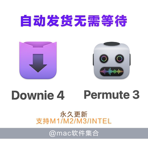 Downie 4最新版4.7.10+Permute最新版支持