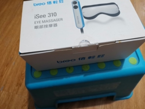 000人付款淘宝倍轻松眼部按摩器,isee310.