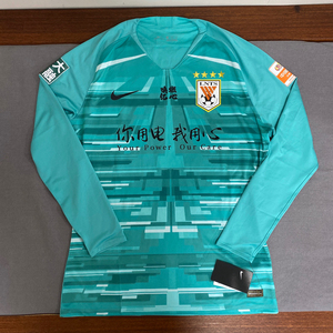 鲁能泰山14号王大雷更衣室球衣 只有上衣,全新带吊牌