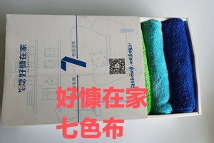 好慷在家到家毛巾七色保洁布抹布分区使用避免交叉污染加厚