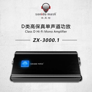 汽车炸机美国索曼特单路功放加州音乐面具低音炮音响功放