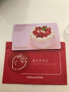 济南好利来蛋糕储值卡内有360元,全场通用,面包蛋糕饮品都可