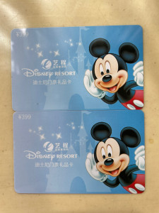 上海迪士尼门票平日