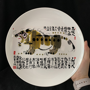 韩美林 国画 斗方写意十二生肖 虎 陶瓷贴画赏盘 装饰盘