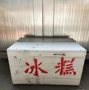 农村道具冰棍老式冰糕箱80后怀旧老物件摆件旧物件古董收藏老箱