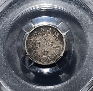 福建银币寿星龙