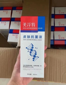 美浮特皮肤抗菌液