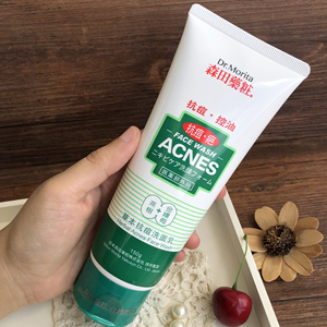 台湾本土森田药妆抗痘祛痘洗面奶150ml控油