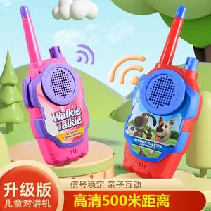 儿童对讲机无线远程传呼亲子互动家庭户外电话机宝宝益智玩具礼物