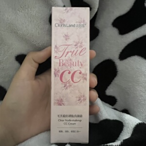 花皙蔻隔离霜屈臣氏