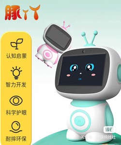豚丫丫AI早教机器人儿童益智学习机智能点读机动画社交故事伴读