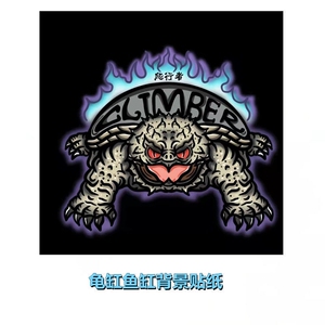 鳄龟缸背景贴纸鱼缸造景装饰画 黑底白底贴高清图静电贴材质带胶