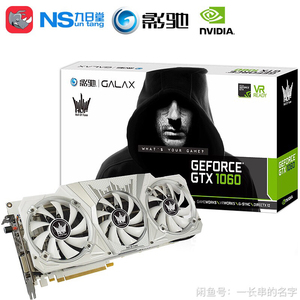 1060显卡6g影驰名人堂