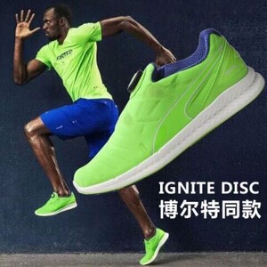 puma闷包 40码disc飞碟博尔特跑鞋188616