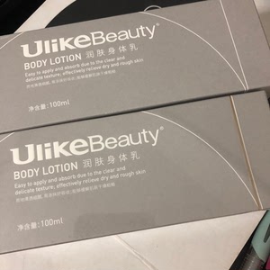 ulike身体乳 买脱毛仪送的 有一支仅使用一支全新 30一