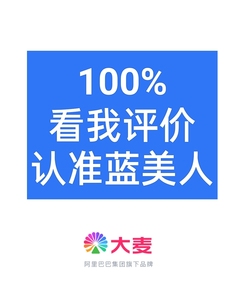 代拍大麦 演出门票 大麦app代拍代抢