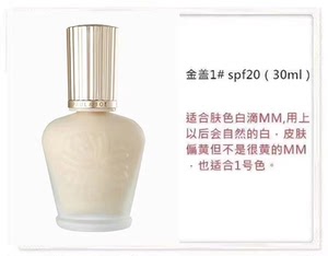paul&joe 搪瓷隔离,色号:金01