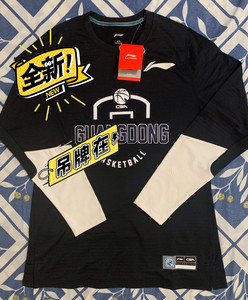 李宁赞助cba联赛广东宏远队球员版训练服 热身服