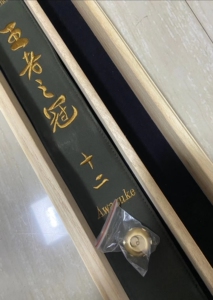 武汉天元王者之冠鱼竿