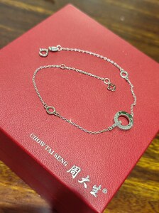 周大生钻石手链《自在》,au750金镶嵌,主钻2分,颜色与净