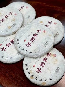 2013年紫龙圆茶青饼云南普洱生茶yarong0220感兴趣的产品莲心普洱御