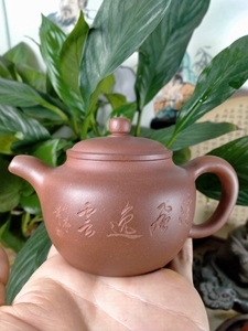 宜兴名家研高王杏军清逸壶紫砂壶,竹亭刻绘,容量～180cc