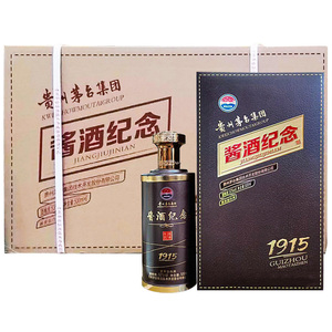 1915茅台纪念酒