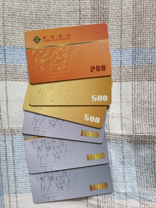 北京华联bhg生活超市 购物卡 单位发的 低价转 一共42