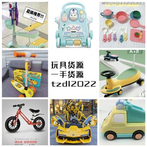 网红爆款厂家直销儿童玩具一手货源 玩具免费代理一件代发不囤货