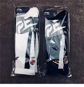 (3双29包邮)李宁pe cba球员版赞助篮球袜毛巾底精英袜_阿里巴巴找货