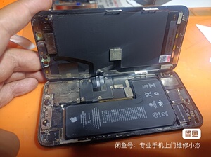 苹果11售后换屏幕