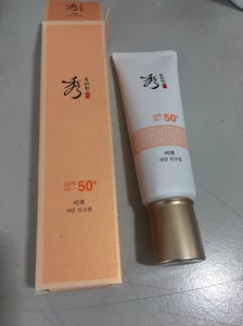 秀雅韩防晒隔离