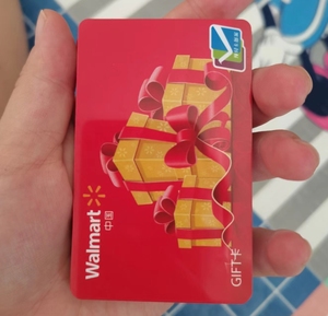 沃尔玛100的50的购物卡礼品卡出收,95折.