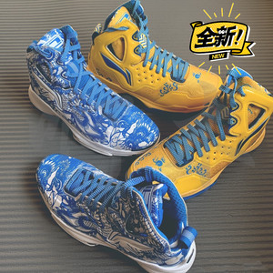 李宁et001龙袍/青花瓷 特纳玄机