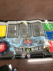 奥迪双钻战斗王ex智慧卡奥迪双钻我的伙伴 战斗王ex智慧卡